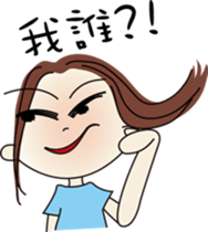 Just need a little! sticker #3596755