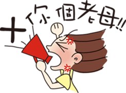 Just need a little! sticker #3596761