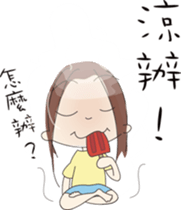 Just need a little! sticker #3596772
