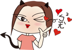 Just need a little! sticker #3596782