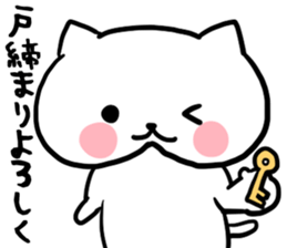 The communication sticker for family sticker #3612427