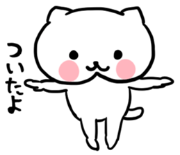 The communication sticker for family sticker #3612428