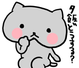 The communication sticker for family sticker #3612430