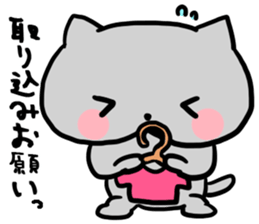 The communication sticker for family sticker #3612433