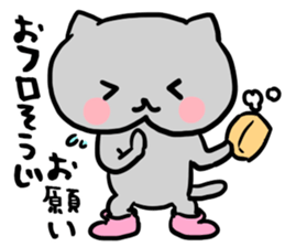 The communication sticker for family sticker #3612434