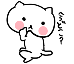 The communication sticker for family sticker #3612441