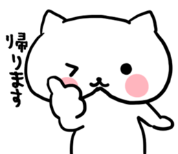 The communication sticker for family sticker #3612450