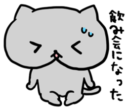 The communication sticker for family sticker #3612452