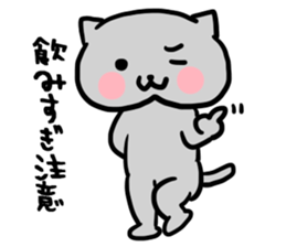 The communication sticker for family sticker #3612453