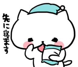 The communication sticker for family sticker #3612456