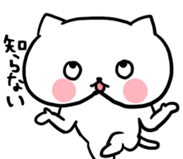 The communication sticker for family sticker #3612458