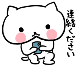 The communication sticker for family sticker #3612460