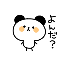 Pankun's daily life sticker #3627388