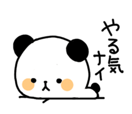 Pankun's daily life sticker #3627390