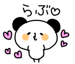 Pankun's daily life sticker #3627397