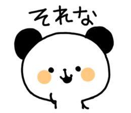 Pankun's daily life sticker #3627408