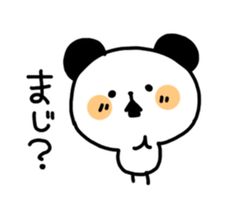 Pankun's daily life sticker #3627419