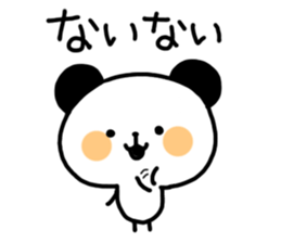 Pankun's daily life sticker #3627421