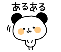 Pankun's daily life sticker #3627422