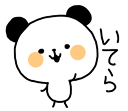 Pankun's daily life sticker #3627423