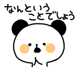 Pankun's daily life sticker #3627424