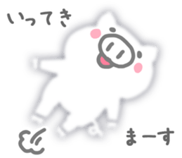 Fluffy pig sticker #3633457