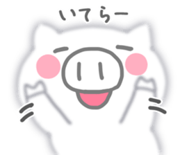 Fluffy pig sticker #3633458