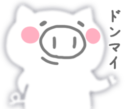 Fluffy pig sticker #3633472