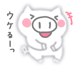 Fluffy pig sticker #3633478