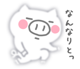 Fluffy pig sticker #3633481
