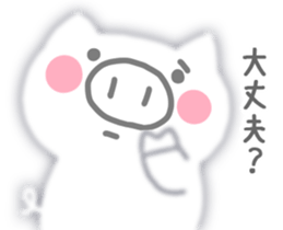 Fluffy pig sticker #3633483