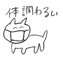 Rough laugh cats sticker #3633605