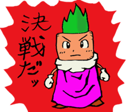 Carrot's Adventure in Vegetable Land sticker #3699867