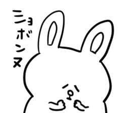 The good friend rabbit sticker #3722966