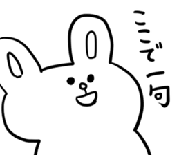 The good friend rabbit sticker #3722974