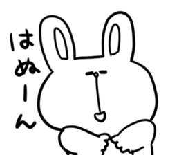 The good friend rabbit sticker #3722975