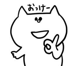 The good friend cat sticker #3732674