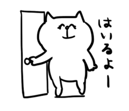 The good friend cat sticker #3732683