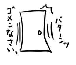 The good friend cat sticker #3732685