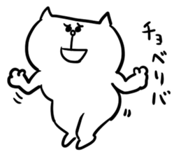 The good friend cat sticker #3732686