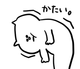 The good friend cat sticker #3732688