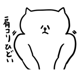 The good friend cat sticker #3732689