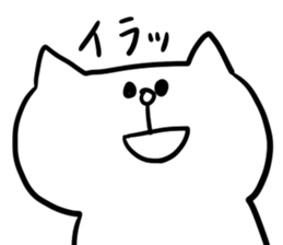 The good friend cat sticker #3732690