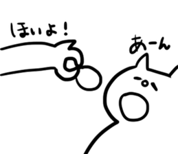 The good friend cat sticker #3732693