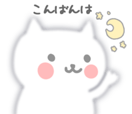 She is fluffy cat sticker #3732792