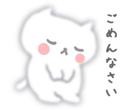 She is fluffy cat sticker #3732796
