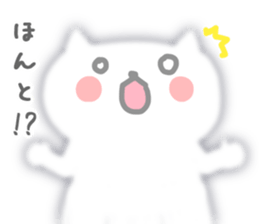 She is fluffy cat sticker #3732800