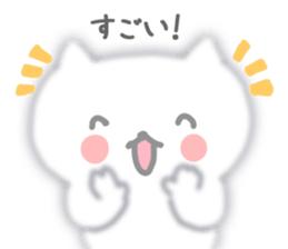 She is fluffy cat sticker #3732801