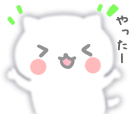 She is fluffy cat sticker #3732802