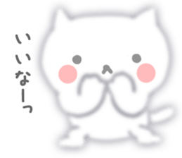 She is fluffy cat sticker #3732803